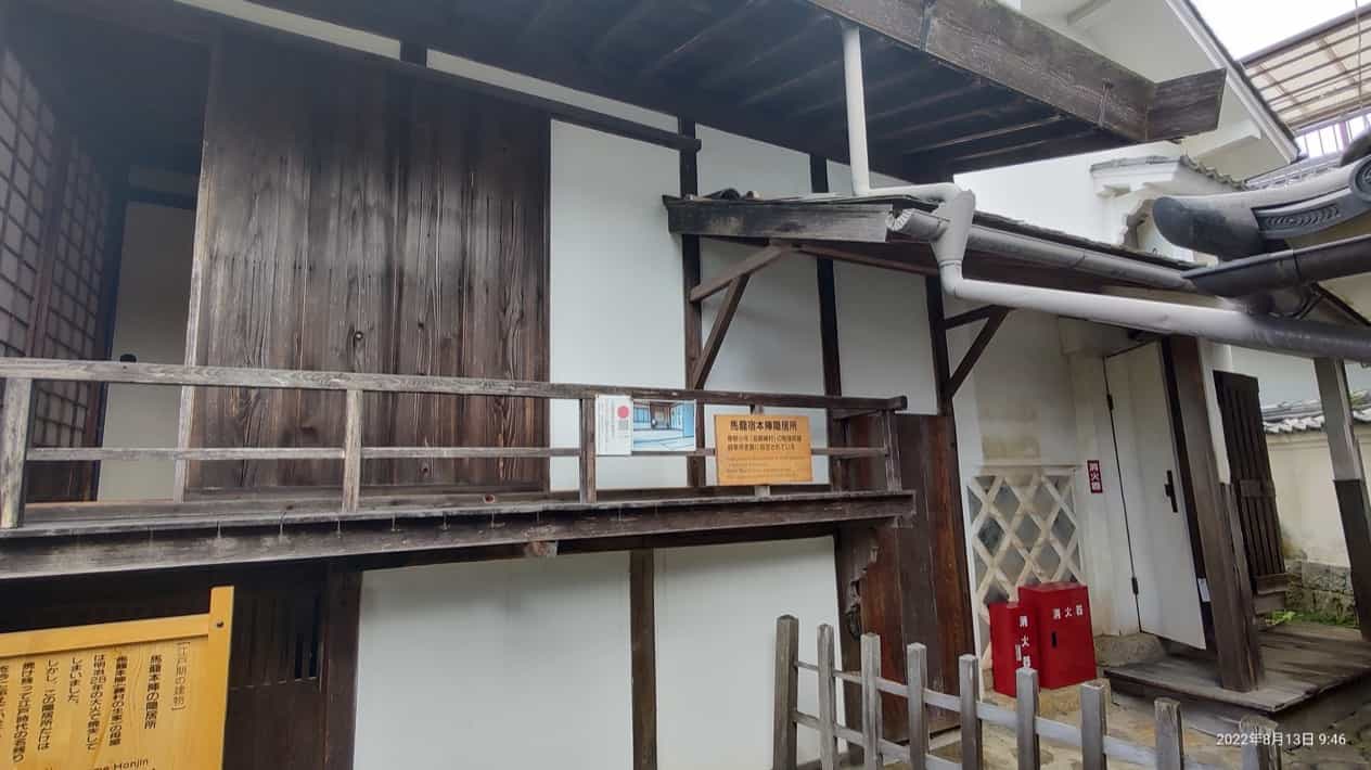 馬籠宿島崎藤村記念館