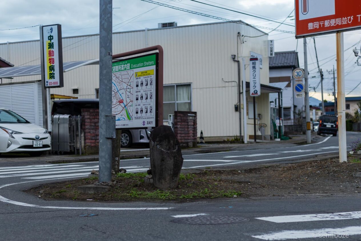 高崎宿自然石の道標