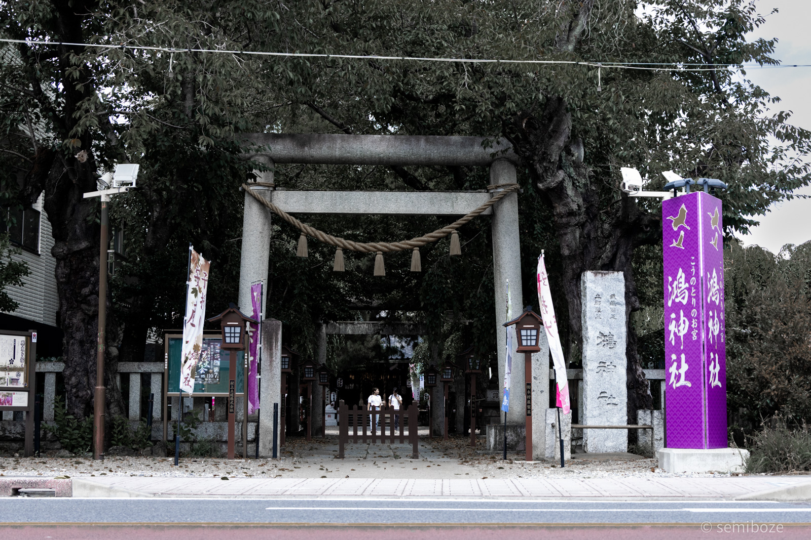 鴻巣宿鴻神社
