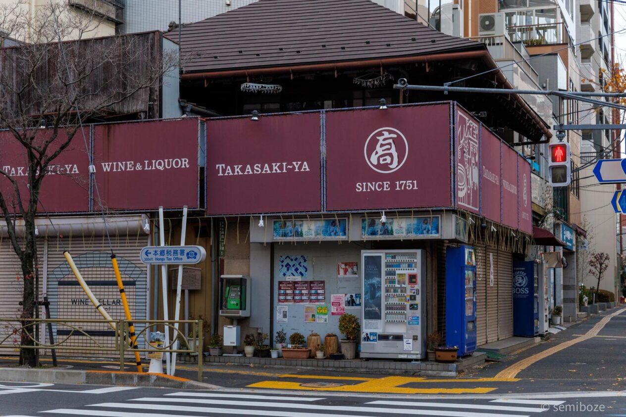 日本橋追分一里塚と高崎屋